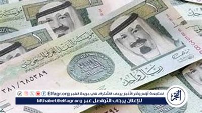 استقرار سعر الريال السعودي أمام الجنيه المصري اليوم 7 أبريل 2025