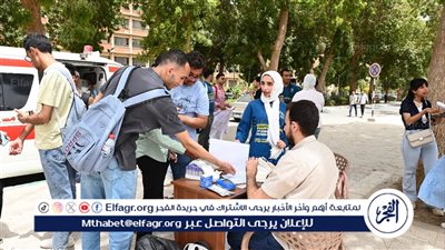 جامعة أسيوط تطلق حملة للتبرع بالدم