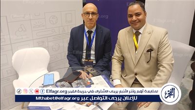 رئيس الجامعة الفرنسية الأهلية لـ 