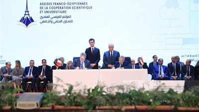 الأكاديمية العربية في الإسكندرية 