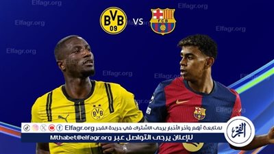 القنوات الناقلة لمباراة برشلونة وبوروسيا دورتموند في دوري أبطال أوروبا