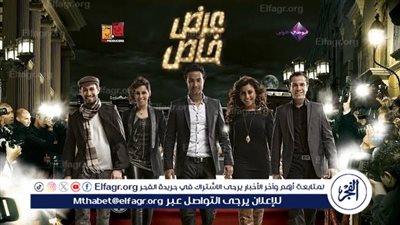 15 عام على الظهور الدرامي الأول لـ كريم فهمي وياسمين رئيس ودينا الشربيني.. تفاصيل