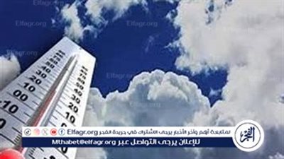 تفاصيل طقس الأربعاء 9 أبريل 2025: انخفاض درجات الحرارة واضطراب الملاحة بخليج السويس والبحر الأحمر