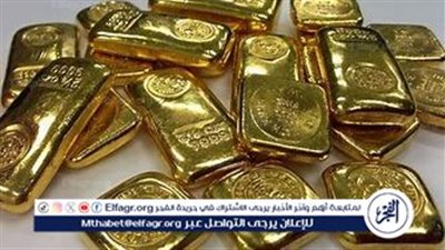 سعر الذهب اليوم الأربعاء 9 أبريل 2025 في مصر.. تراجع عيار 21 وتحديث أسعار السبائك