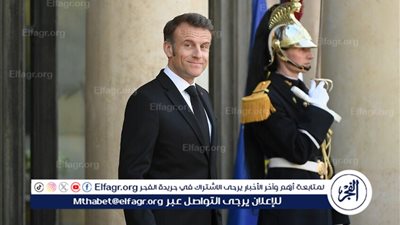  ماكرون يعتزم السعي لإلغاء الرسوم الجمركية الأمريكية