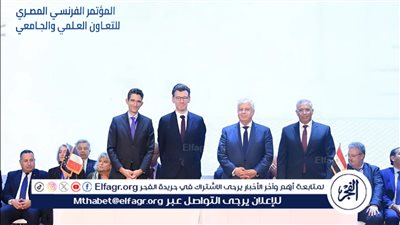 دعم جديد للباحثين الشباب: تجديد الشراكة العلمية بين هيئة التمويل والسفارة الفرنسية