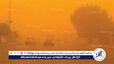 استشاري أمراض صدر يوجه نصائح هامة للمواطنين لمواجهة التقلبات الجوية