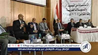 اللجنة الاقتصادية بغرفة الإسماعيلية التجارية تناقش التسهيلات الضريبية الجديدة لسنة 2025