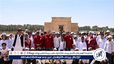 زيارة تعليمية لأطفال المحافظات الحدودية إلى معبد هيبس ضمن فعاليات 