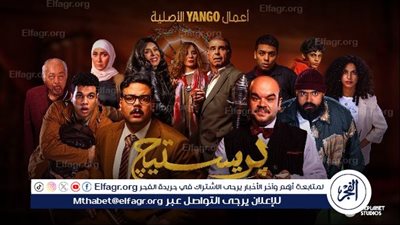 يسرا تعود بإطلالة خاصة وأغنية كلاسيكية في مسلسل 