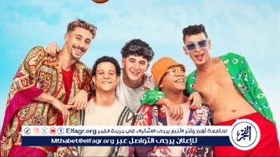 ارتفاع إيرادات فيلم 