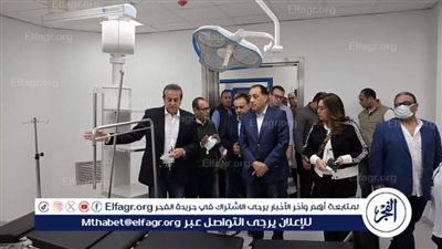 رئيس الوزراء يتفقد مستشفى منفلوط المركزي بأسيوط بعد تطويرها 