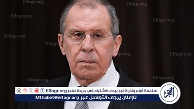  لافروف: تبادل السجناء مع واشنطن يساعد في بناء الثقة المدمرة بيننا