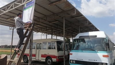 محافظ المنوفية..متابعة مستمرة على مواقف السيارات بمراكز المحافظة 