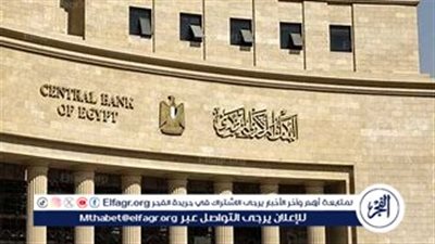 الاحتفال بـ 