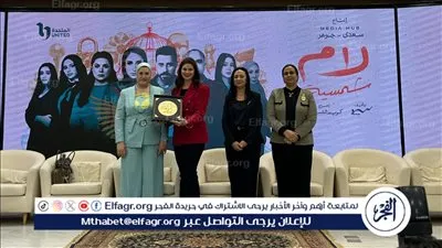 وزارة التضامن الإجتماعي تكرم يسرا اللوزي عن دورها في 