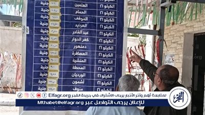 تعليمات مشددة.. محافظ الإسكندرية يوجه بتكثيف الرقابة على مواقف السيارات 