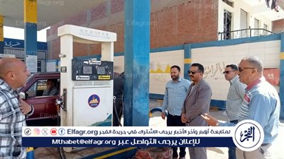 محافظ المنيا يتابع التزام محطات الوقود والمواقف بالتعريفة الجديدة على مستوى المراكز