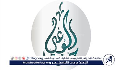 حزب الوعي يرحب بإقرار ضريبة موحدة بديلة للرسوم الحكومية والإدارية