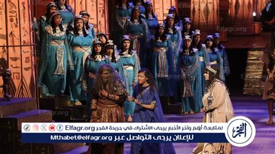 ضمن أنشطة وزارة الثقافة :  الأوبرا تواصل جولتها فى كنوز الإبداع العالمى