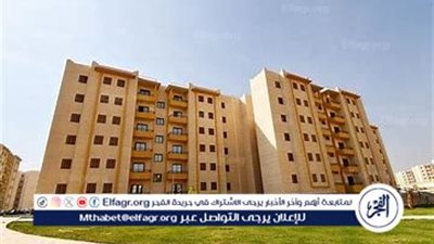الإسكان تعلن عن طرح أكبر مشروع سكني في مصر بإجمالي 35088 وحدة في المرحلة الأولى