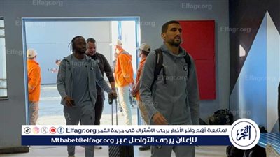 بيراميدز يصل استاد الدفاع الجوي استعدادًا لقمة الدوري أمام الأهلي مساء اليوم
