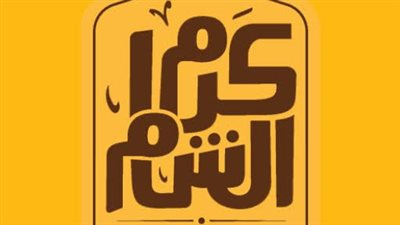 بلاغ يتهم صاحب 