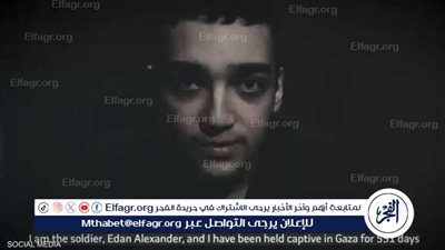 حماس تنشر فيديو لرهينة في غزة.. وهكذا علقت عائلته ونتنياهو