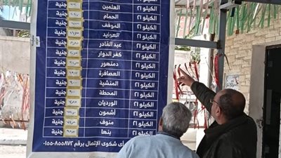 محافظ الإسكندرية يشدد على وضع بنرات توضح خطوط السير وسعر تعريفة الركوب الجديدة داخل المواقف