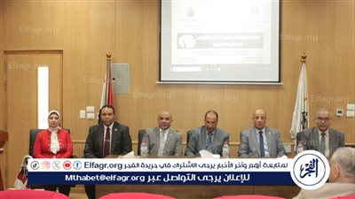 المراهنات والمقامرة عبر الإنترنت ومخاطرها على الأمن الاجتماعي فى ندوة بجامعة أسيوط 