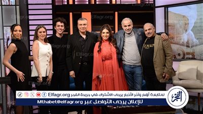 الليلة.. روجينا وأسرة مسلسل 