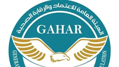 اعتماد 16 منشأة صحية جديدة.. «جهار» تعلن التفاصيل