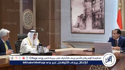 عاجل - رئيس الوزراء يلتقي وفد الصندوق العربي للإنماء الاقتصادي والاجتماعي لتعزيز التعاون التنموي