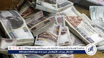 وزارة المالية تُعلن موعد صرف مرتبات شهر أبريل 2025 وزيادة الأجور المرتقبة