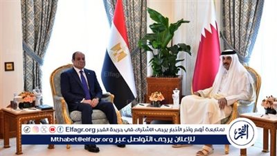 عاجل - مصر وقطر تصدران بيانًا مشتركًا يؤكد تعميق الشراكة الاستراتيجية والاستثمارات القطرية تصل إلى 7.5 مليار