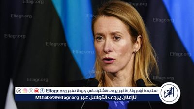  الاتحاد الأوروبي يستعد لحزمة العقوبات السابعة عشرة ضد روسيا