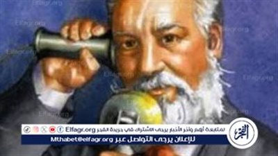 في مثل هذا اليوم.. ألكسندر جراهام بل ينجح في إجراء أول مكالمة هاتفية بين مدينتين 1883