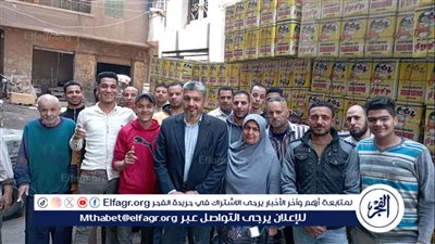 ندوة عمالية عن مجال 