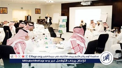 وزارة المالية تطلق 