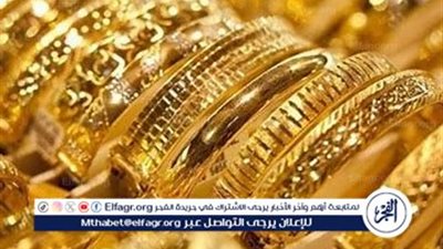 سعر الذهب الآن.. عيار 21 تريند جوجل (اعرف التفاصيل)