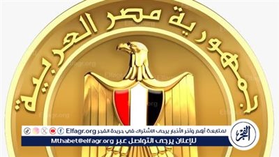 مركز معلومات مجلس الوزراء يُطلق تقرير 