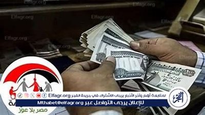 طريقة الاستعلام عن معاش تكافل وكرامة بالرقم القومي عبر موقع وزارة التضامن الاجتماعي