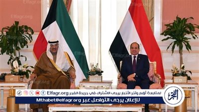 عاجل:- أمير الكويت يعرب عن تقديره لدور مصر التاريخى فى تطوير وتنمية دول الخليج