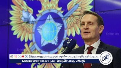  الاستخبارات الروسية: أهداف روسيا في أوكرانيا لن تتغير قيد أنملة