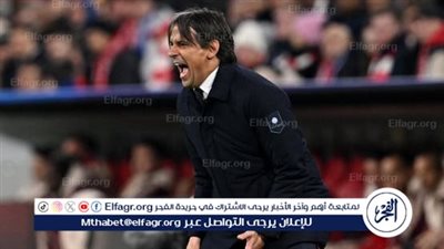 مدرب إنتر ميلان يحذر لاعبيه من الهوس قبل موقعة سان جيرمان