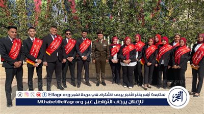 طلاب حلوان يشاركون في بحث القوات المسلحة حول تنافسية مصر في الطاقة