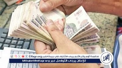 تبكير صرف رواتب أبريل 2025 ورفع الحد الأدنى للأجور في يوليو: تفاصيل وأرقام