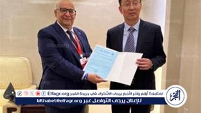 جامعة أسيوط تشارك في فعاليات المؤتمر الدولي الثامن لخطوط الأنابيب CIPC بالصين
