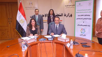 بروتوكول تعاون بين 