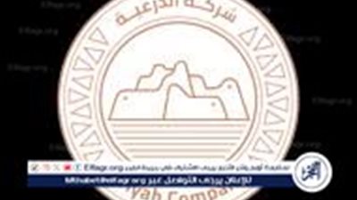 شركة الدرعية تعلن ترسية عقد مشروع تطوير 
